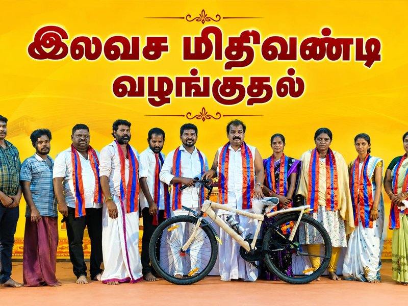 மிதிவண்டி வழங்குதல் - Dr. Maya Venkatesan